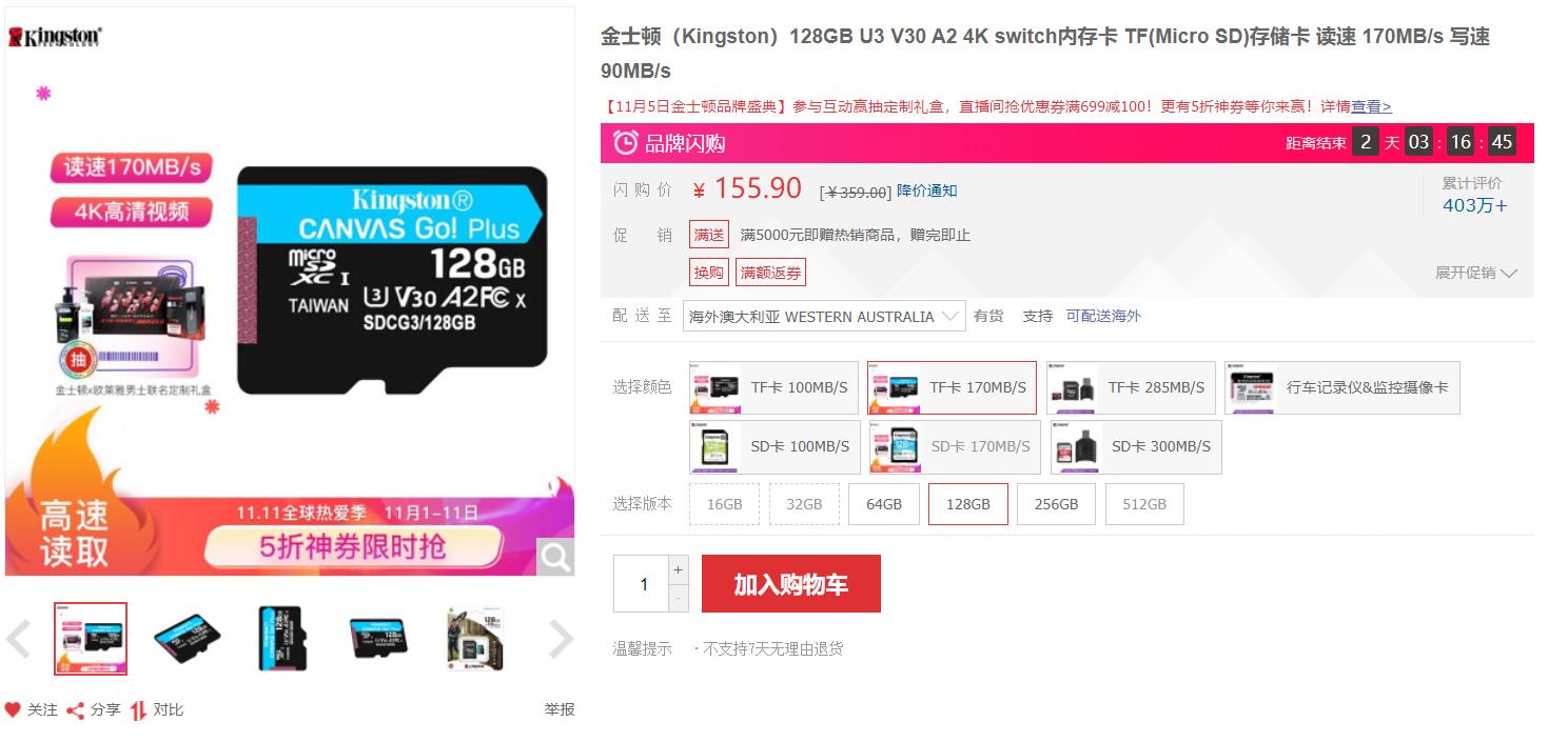sd读卡器怎么选tf卡,内存卡tf卡怎么选