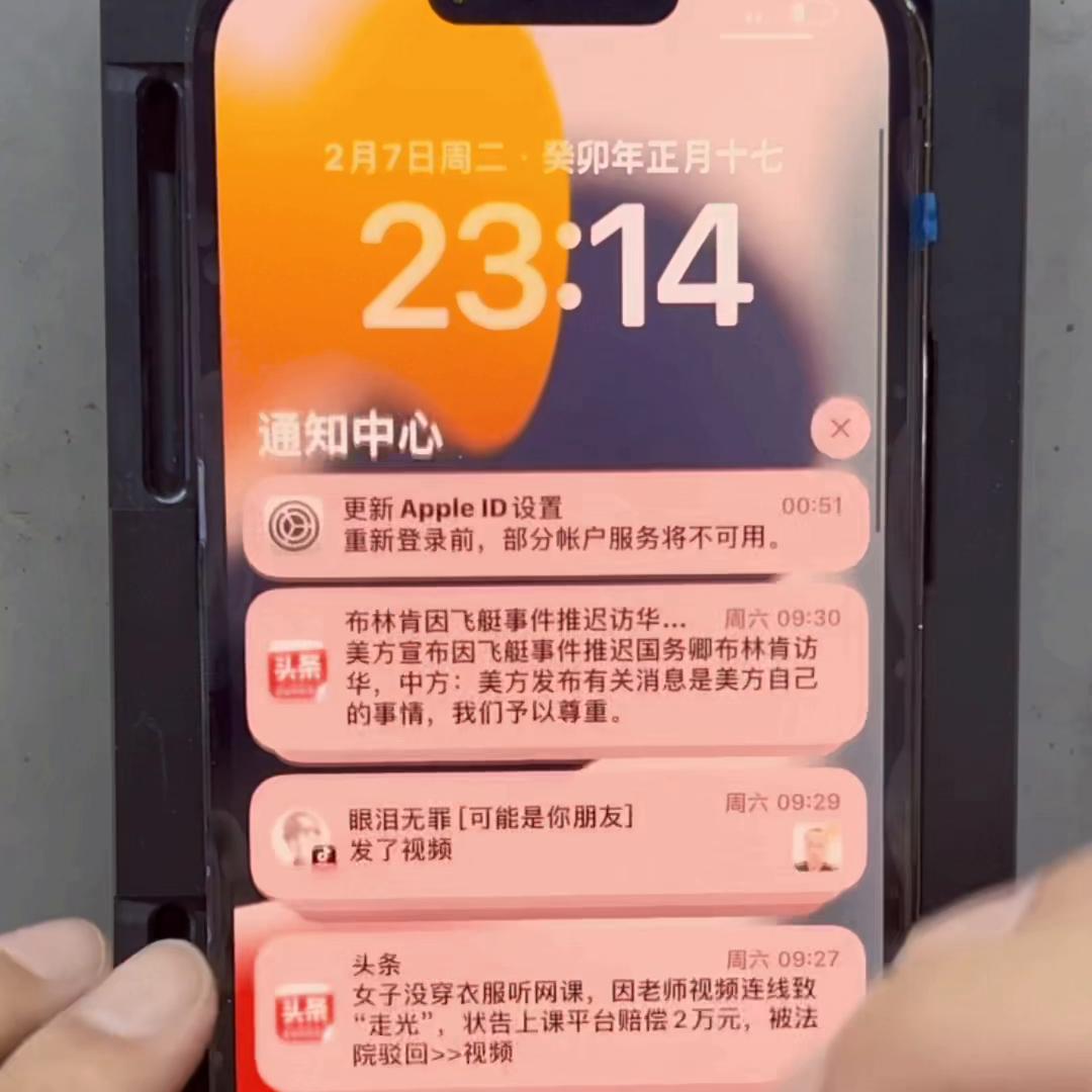 13promax更换原装屏幕东莞,13promax屏幕面容坏了如何走售后