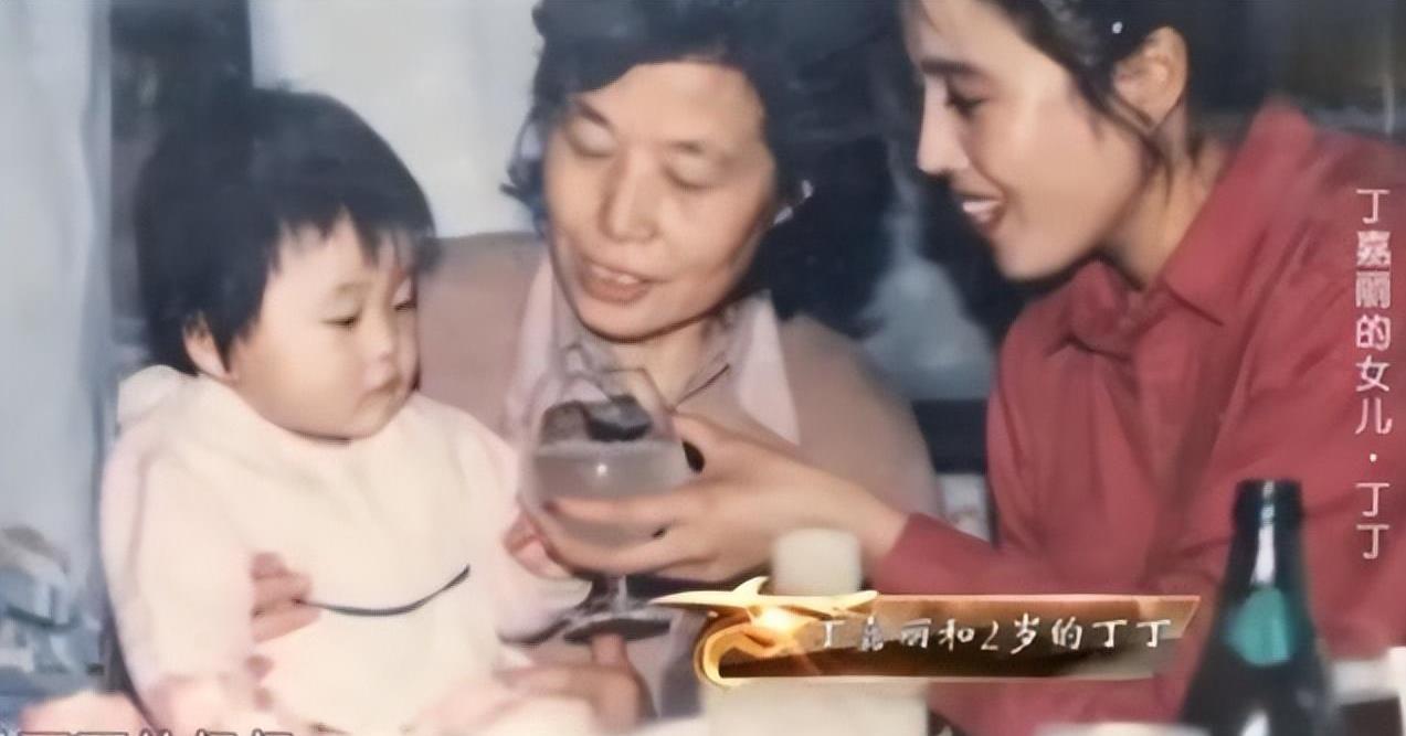 丁嘉丽的录像,丁嘉丽高清视频