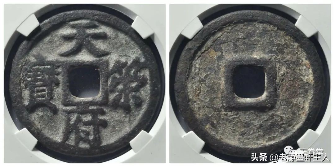 2023年古钱币拍卖行情,2023最新古钱币价格表