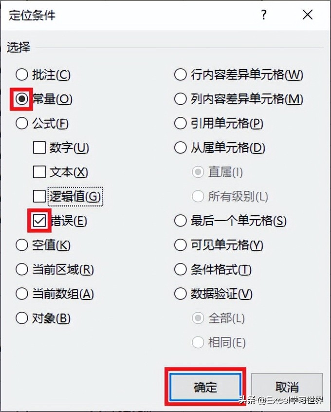 excel函数公式大全横向数据变竖向,excel100个常用技巧函数公式操作