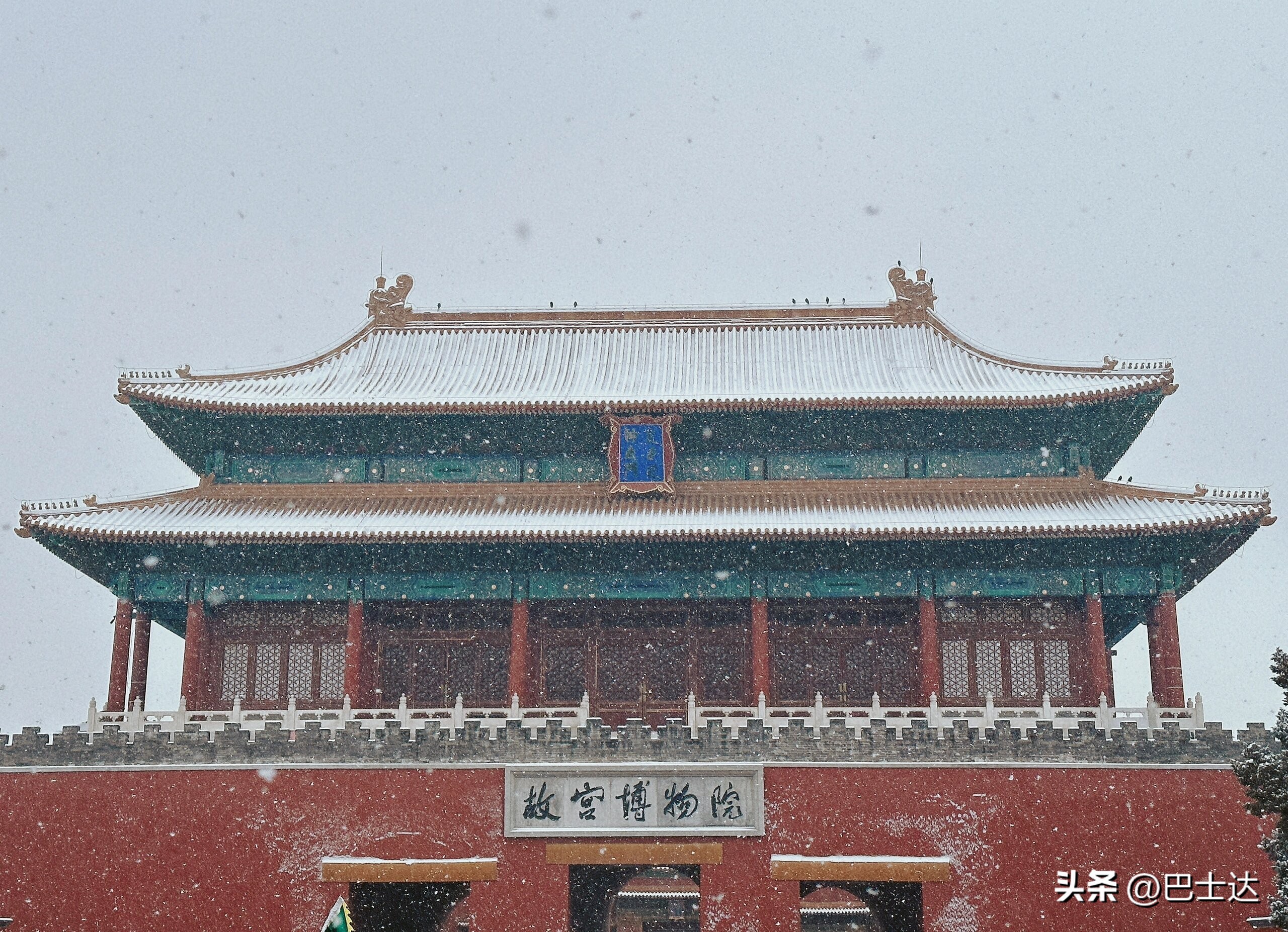 北京西站怎么到,北京西站到故宫攻略