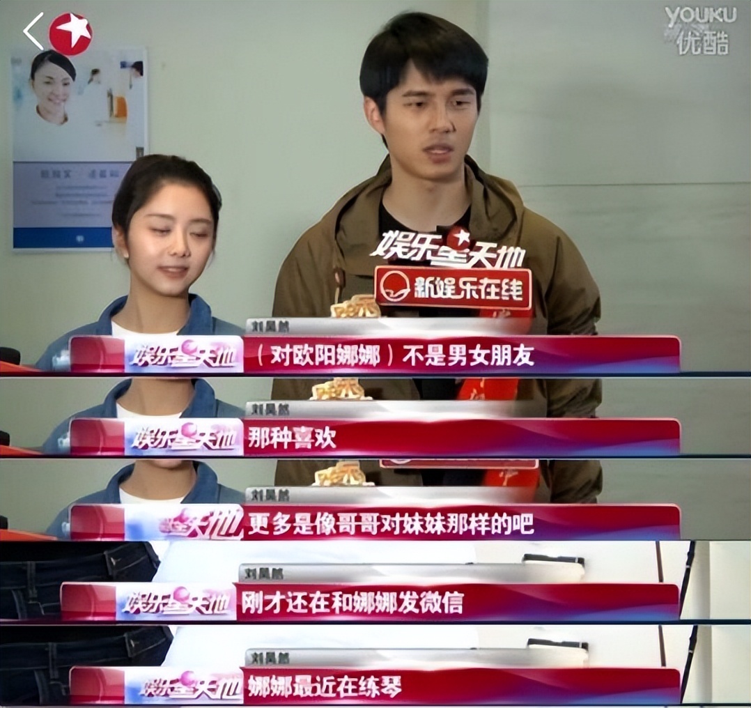 欧阳娜娜和刘昊然谭松韵,刘昊然和谭松韵和欧阳娜娜