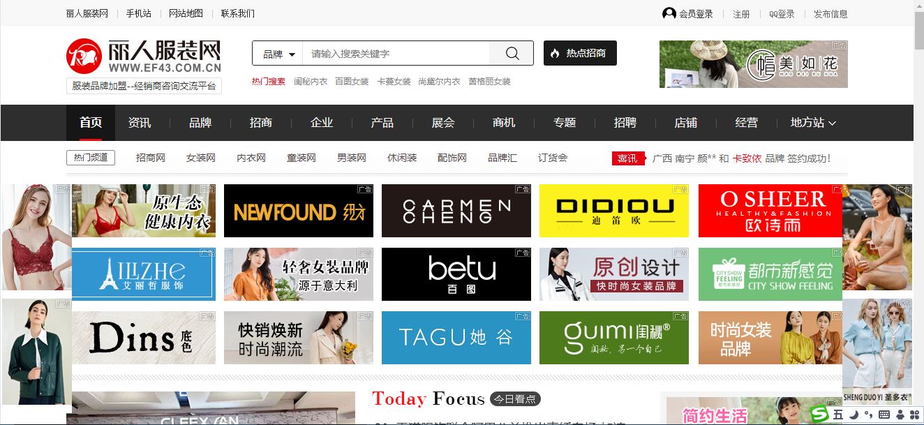 鏈嶈缃戠珯杩愯惀,骞垮窞鏈嶈鎷胯揣缃戠珯