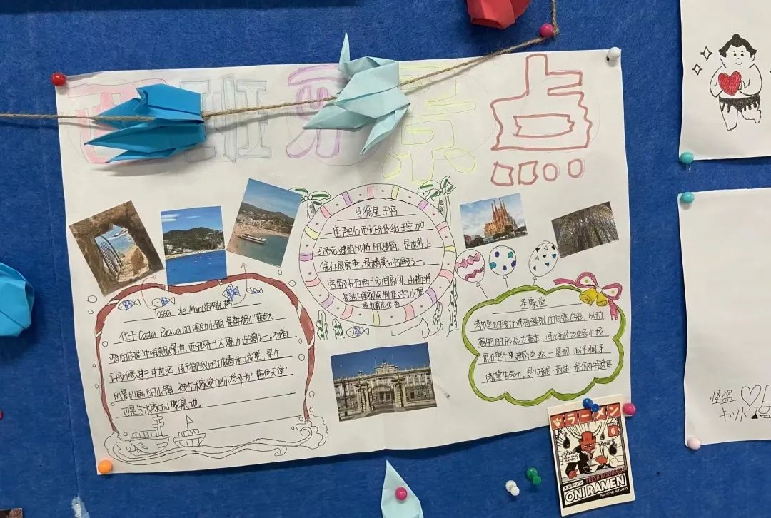 用一张纸告诉孩子的道理,用一张纸告诉孩子们的道理