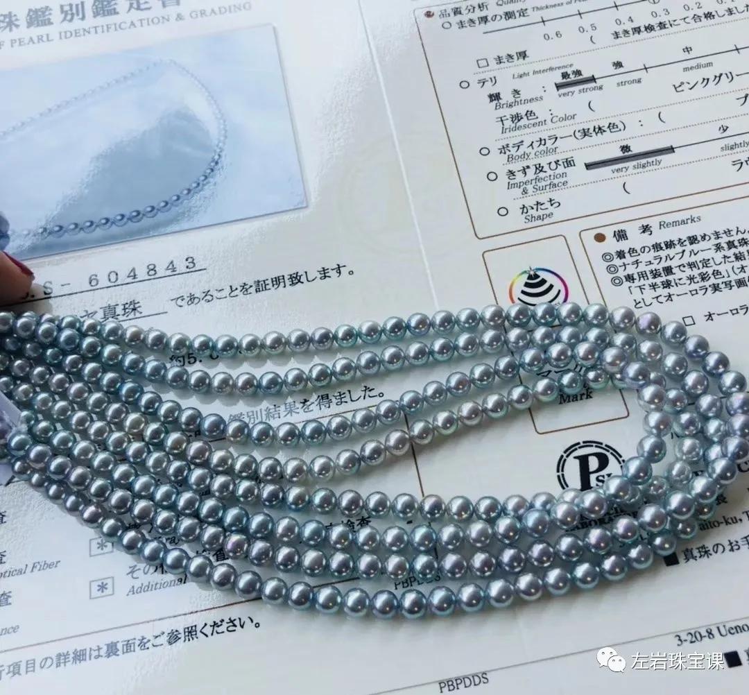 左岩珠宝课,左岩珠宝课腾讯