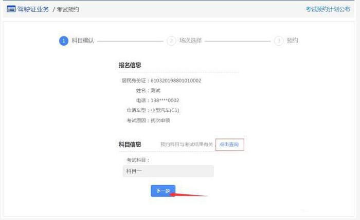 c1驾照现在可以自学直考,五月份没考驾照的人