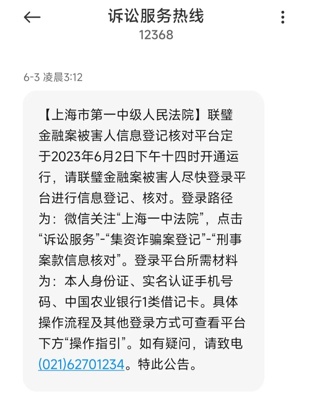 40个最可怕的网贷平台,50年的伤痛