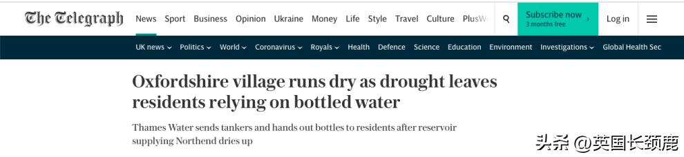 见证历史：英国将取消BRP！首相候选人求教如何登上Vogue？