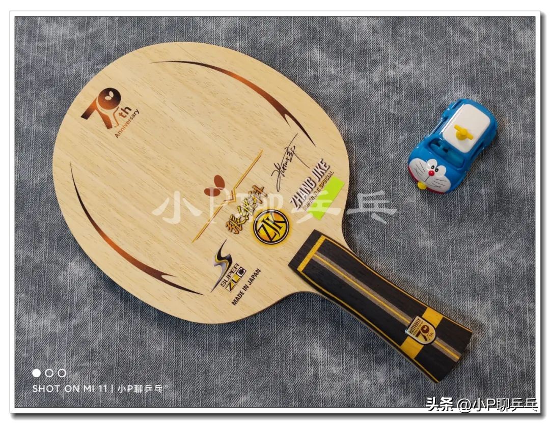 蝴蝶张继科70周年特别版,超级张继科底板和蝴蝶波尔差别