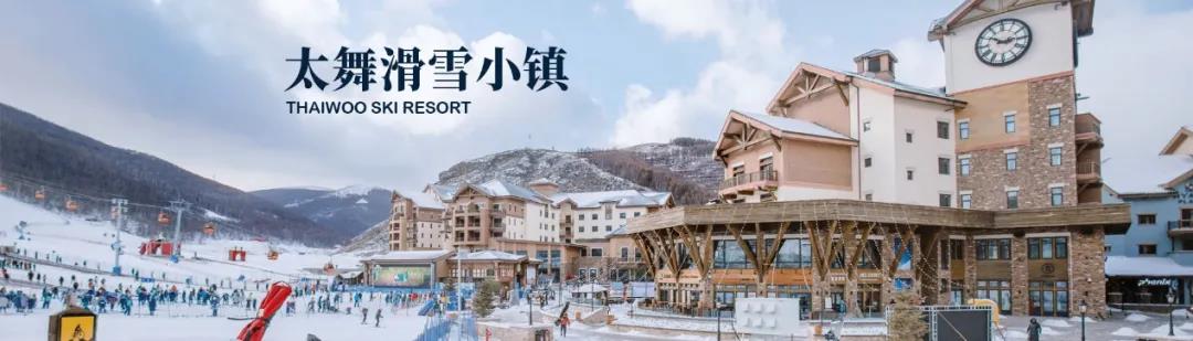 南北方“必到”滑雪场发布，冬天里寒冷与热情的交融之地