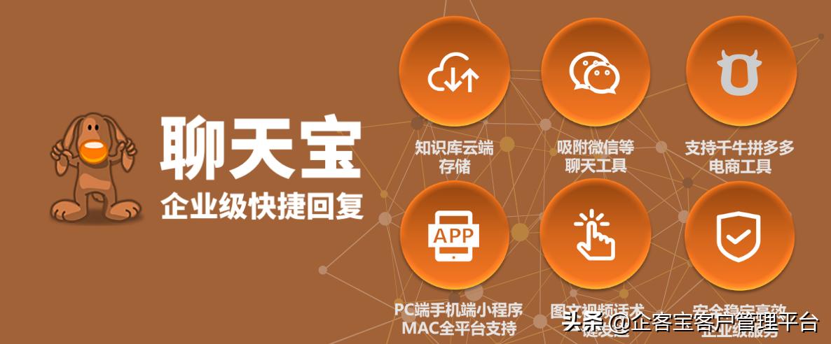 抖音小店客服快捷回复如何编辑,抖音小店客服快捷回复