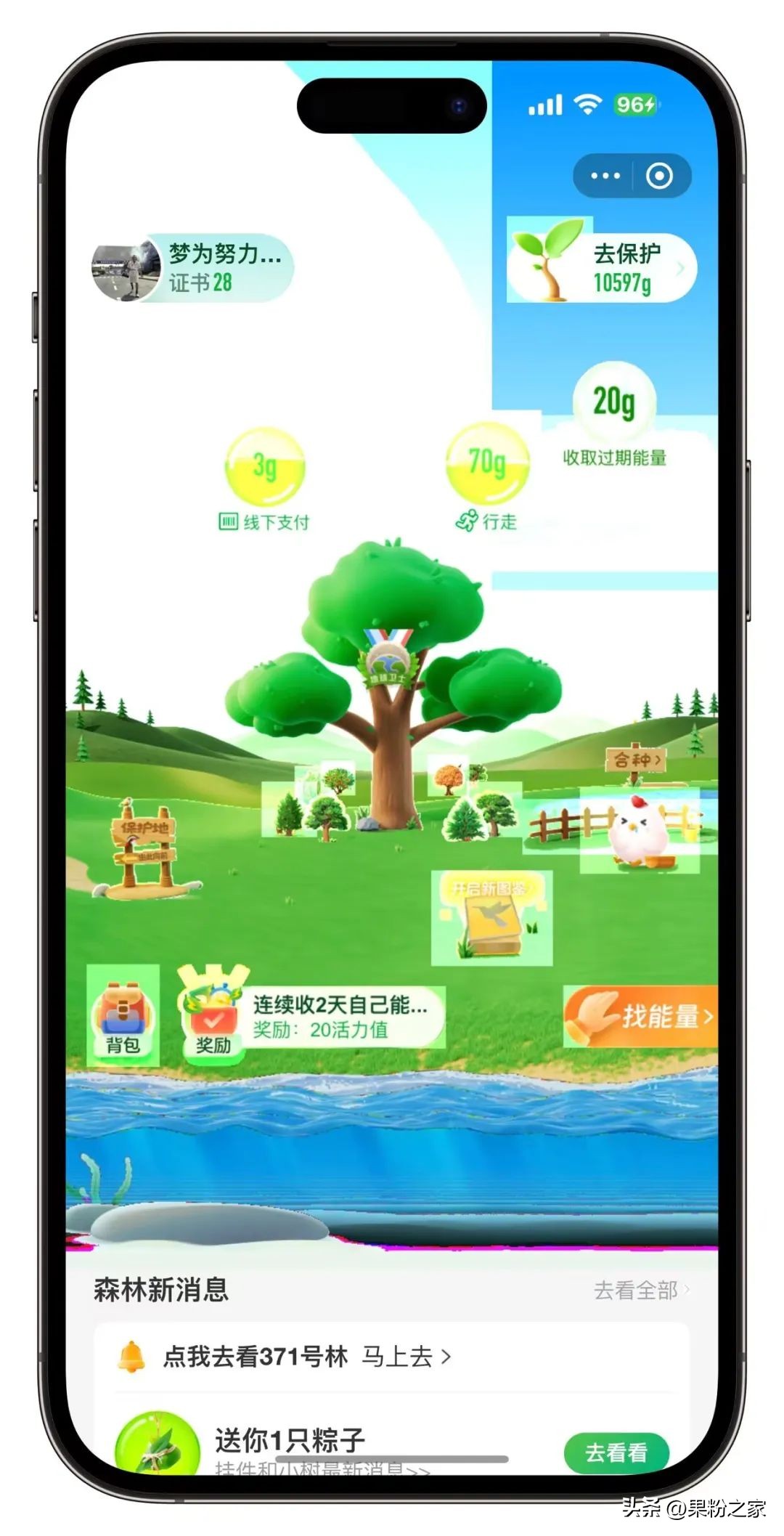 ios17.2beta版本评测,ios17.3beta对比17.2正式版