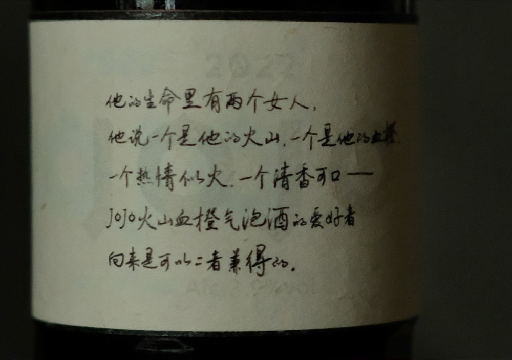 jojo血橙气泡酒批发商家,jojo气泡酒新品发布会