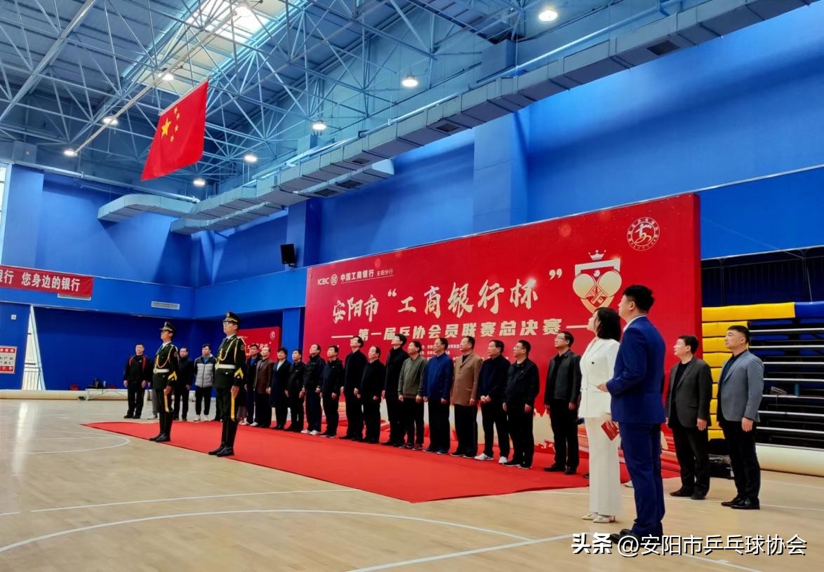 中国工商银行乒乓球赛,工商银行杯比赛视频