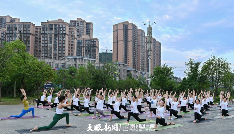 缤纷贵州，运动一“夏”