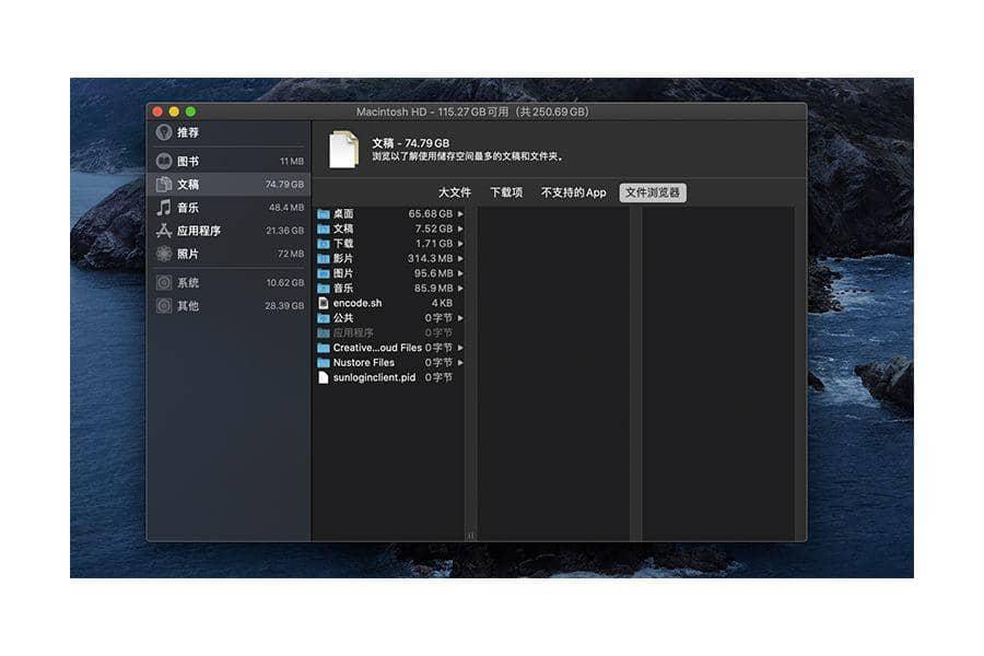 macbookair卡顿怎么办,苹果macmini卡顿怎么解决呢