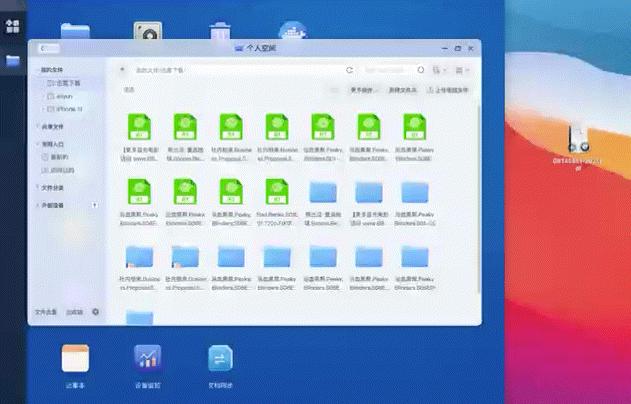 nas极空间z4s测评,nasz4的缺点和不足