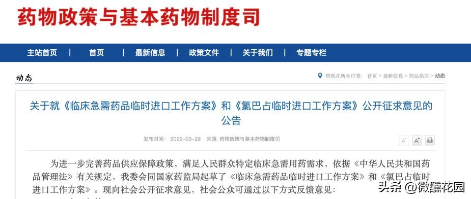 罕见儿童癫痫,罕见病家长被定为毒贩