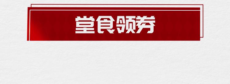 必胜客119披萨买一送一,必胜客26.6元买一送一免配送费
