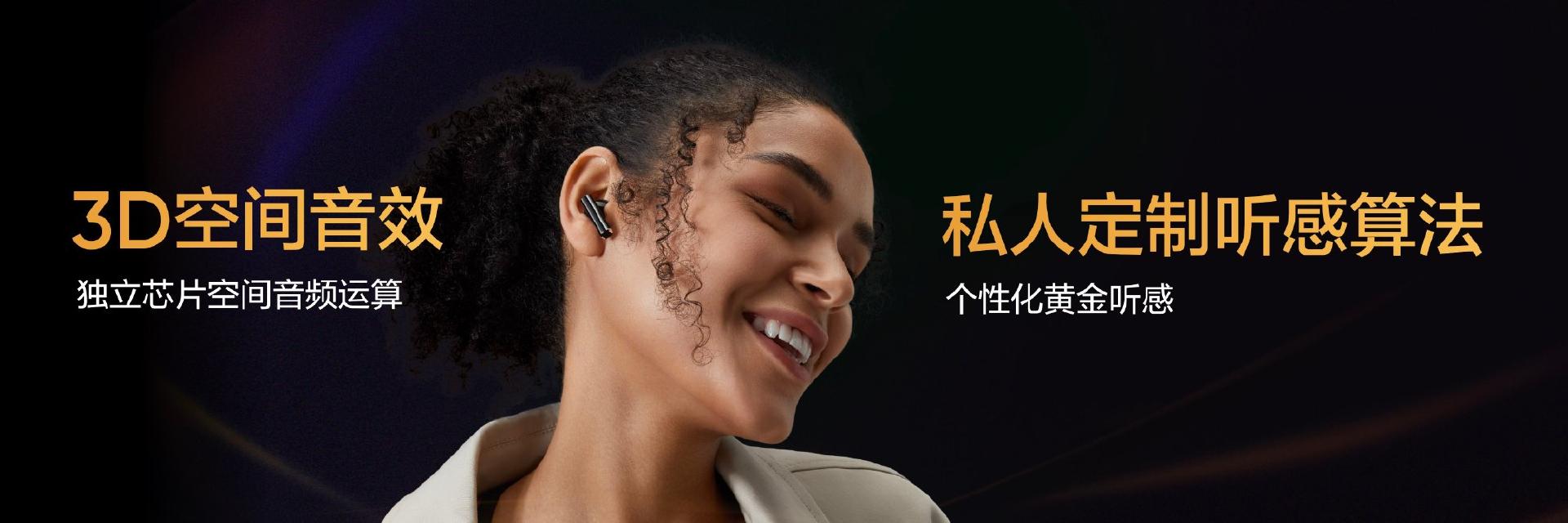 真我budsair5pro发布会,真我budsair5pro与苹果耳机