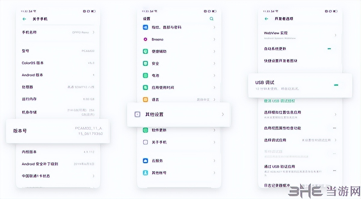 oppo备份与恢复工具手机版,oppo旧手机云备份怎么恢复