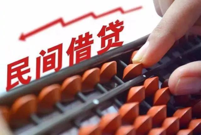 什么是民间借贷案件,什么是民间借贷危机