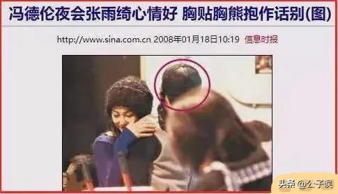 冯德伦谈莫文蔚,冯德伦为什么娶舒淇不娶莫文蔚