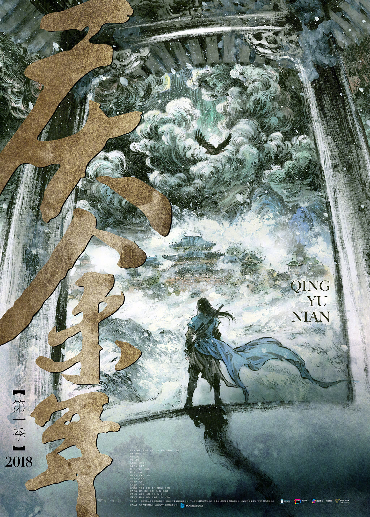 强烈推荐10部高质量网剧看得过瘾,十部9.0高分网剧