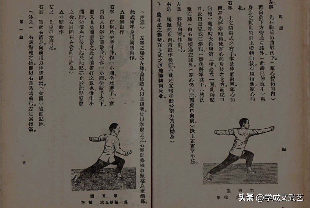 武术铁山靠如何练习,武术实战最高秘诀