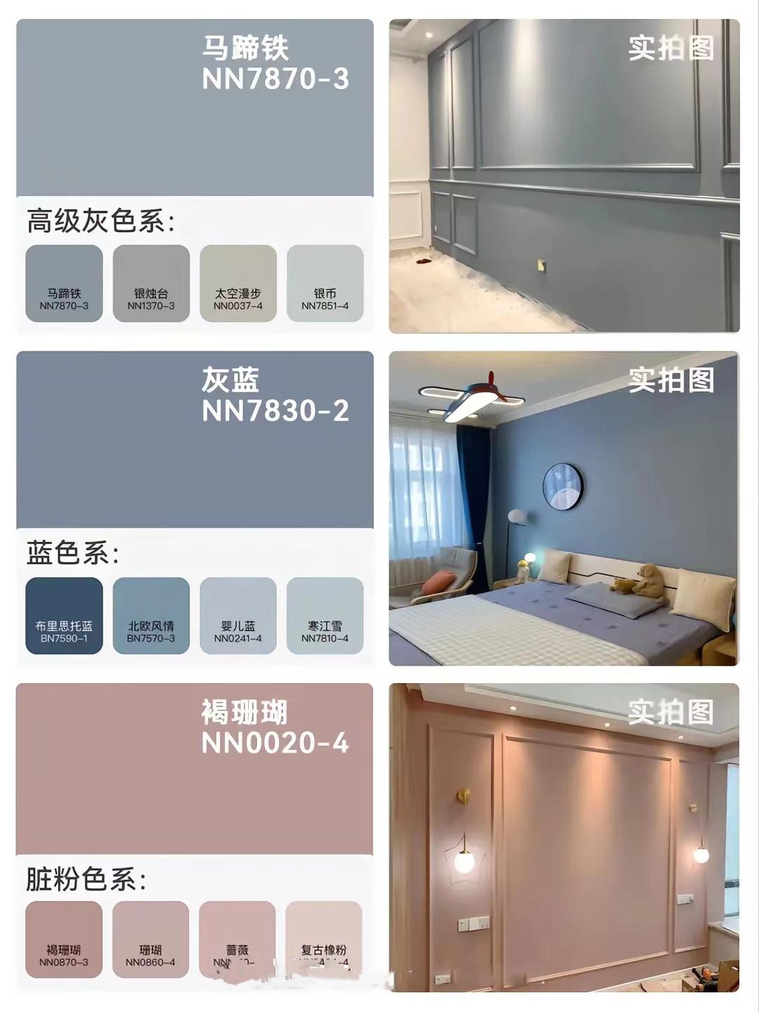 原来乳胶漆墙面怎么刷乳胶漆,乳胶漆墙面再刷乳胶漆会不会起皮