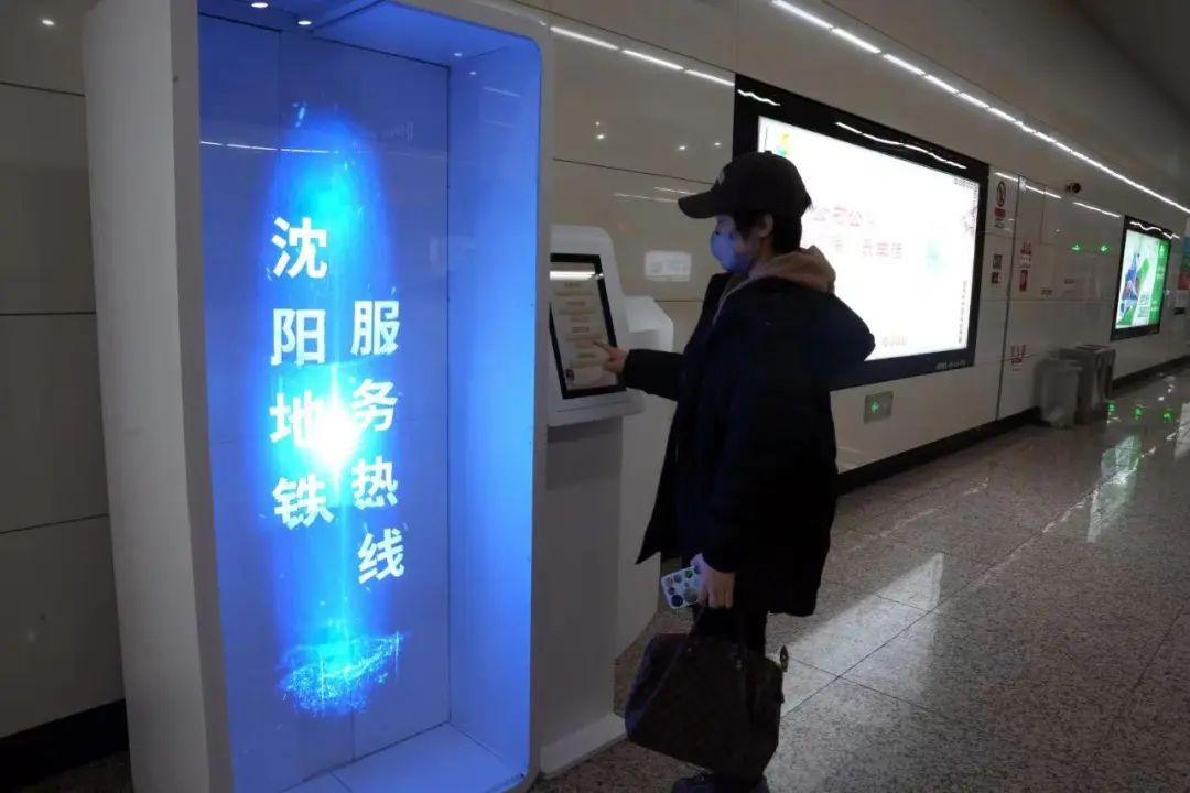 沈阳人注意，首个安装3D虚拟影像设备地铁站来了！