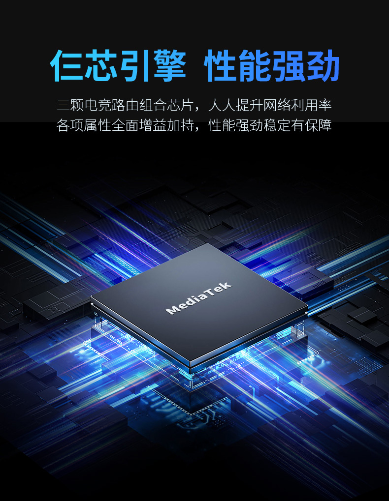 comfast路由器质量怎么样,黑鲨路由器