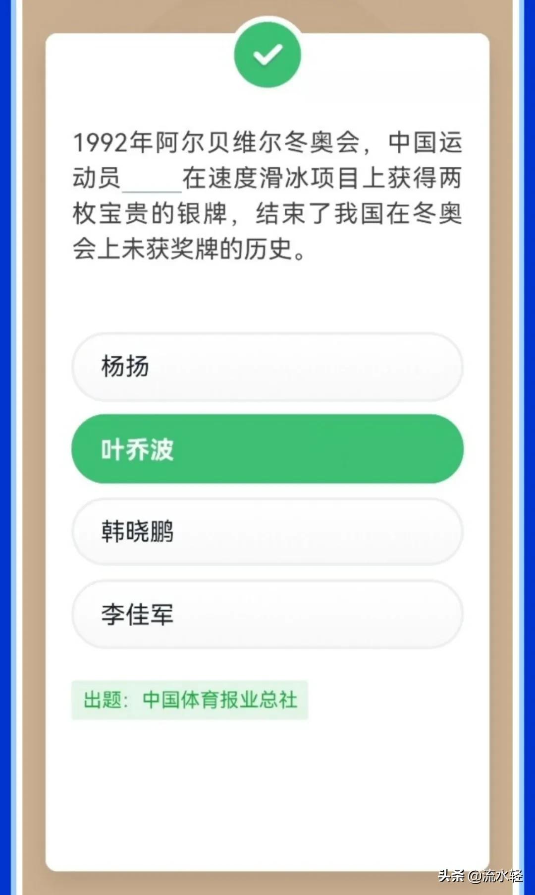 学习强国趣味答题怎么拿10分技巧,学习强国答对5道题
