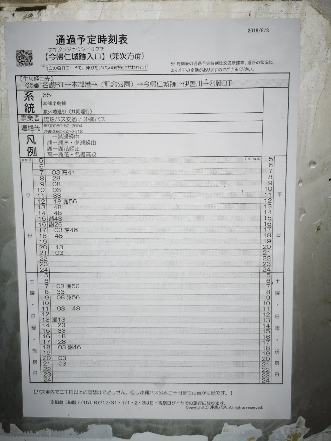 暑期档2019年,2019年暑期档