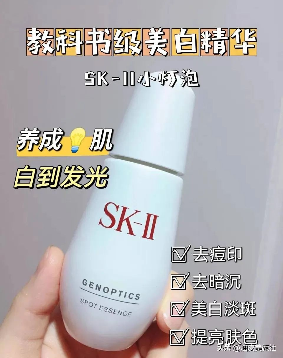 娇韵诗双萃和sk2小灯泡使用顺序,娇韵诗双萃和小灯泡