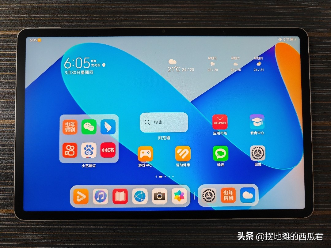 荣耀平板v8pro和华为matepad11尺寸,荣耀平板v8pro和华为matepad11对比