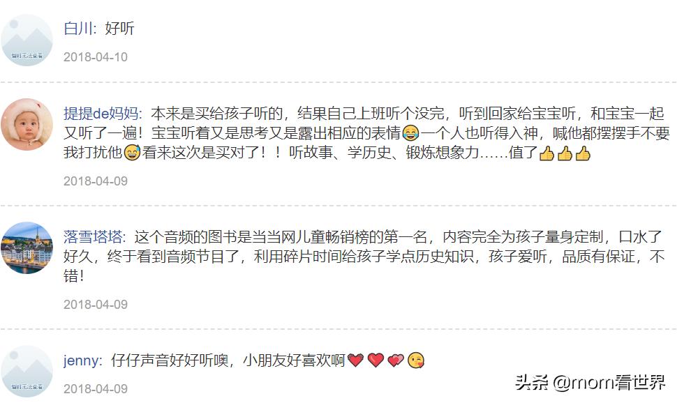 整整50部！“中英文暑假听单”也给孩子们准备好了