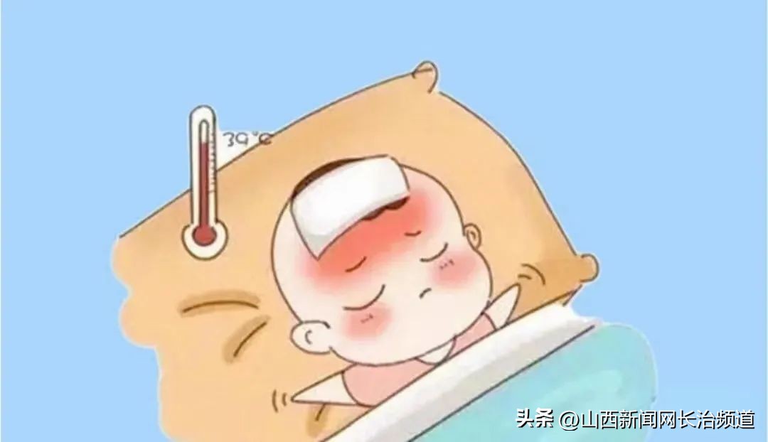 山西省儿童医院儿童发热门诊,妇幼保健医院儿童发热门诊