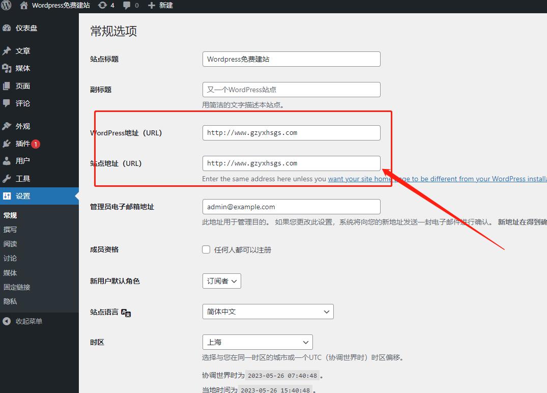 阿里云轻量级服务器怎样发布网站,阿里云外贸建站详细教程