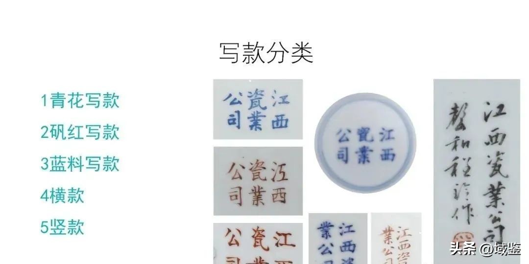 民国真正的官窑瓷,晚清民窑瓷