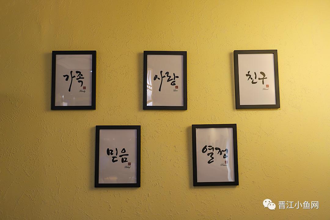 泉州平价韩料,泉州探店最便宜的韩料店