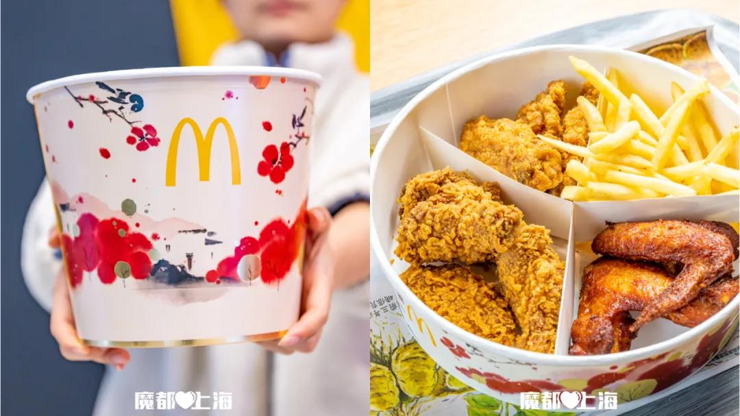 麦当劳44元新春年味,麦当劳丰盛年味双人餐