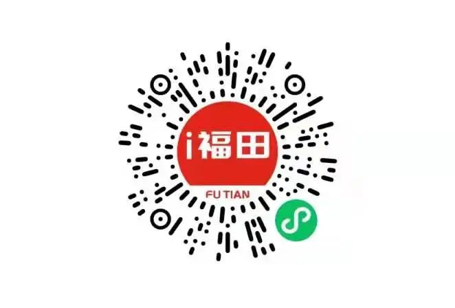 福田区核酸采样点,深圳福田区2月9号免费核酸采样点