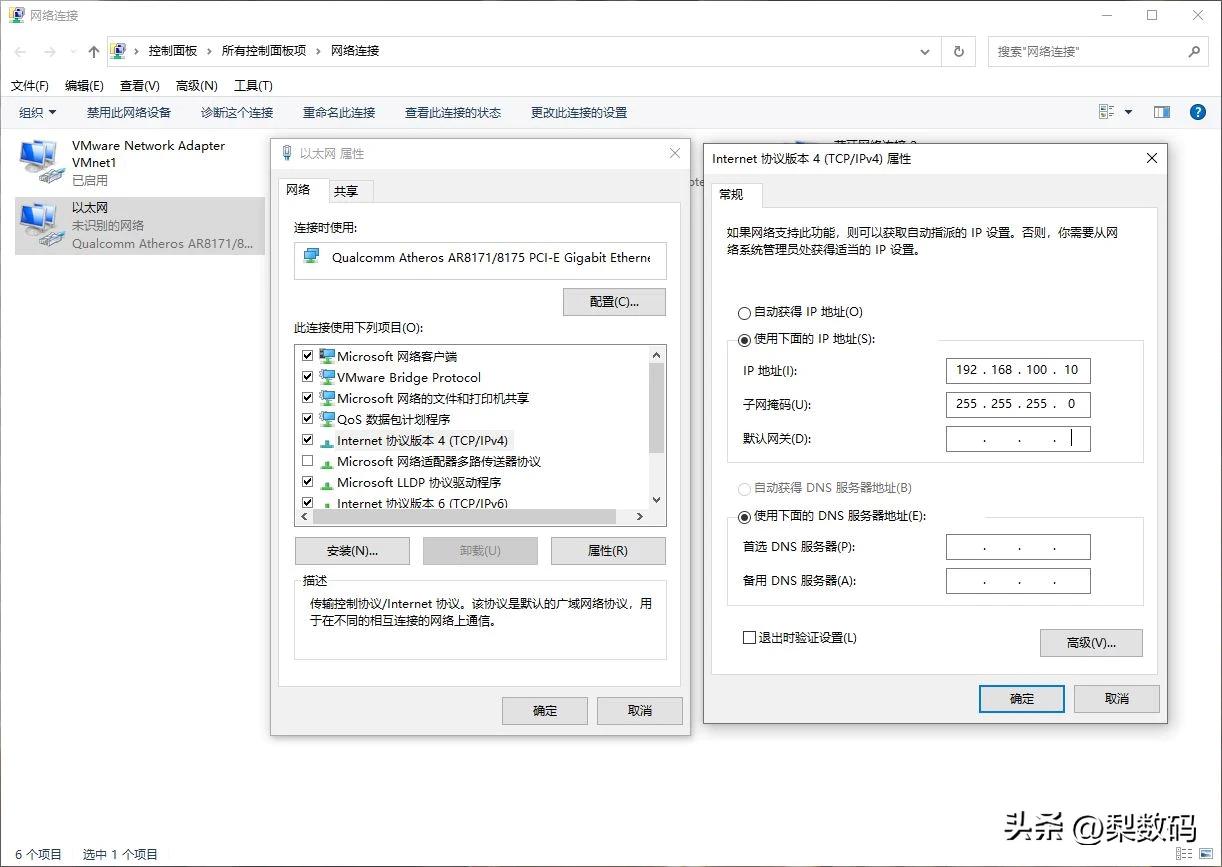 移动宽带更换CM113-Z光猫为华为MA5671