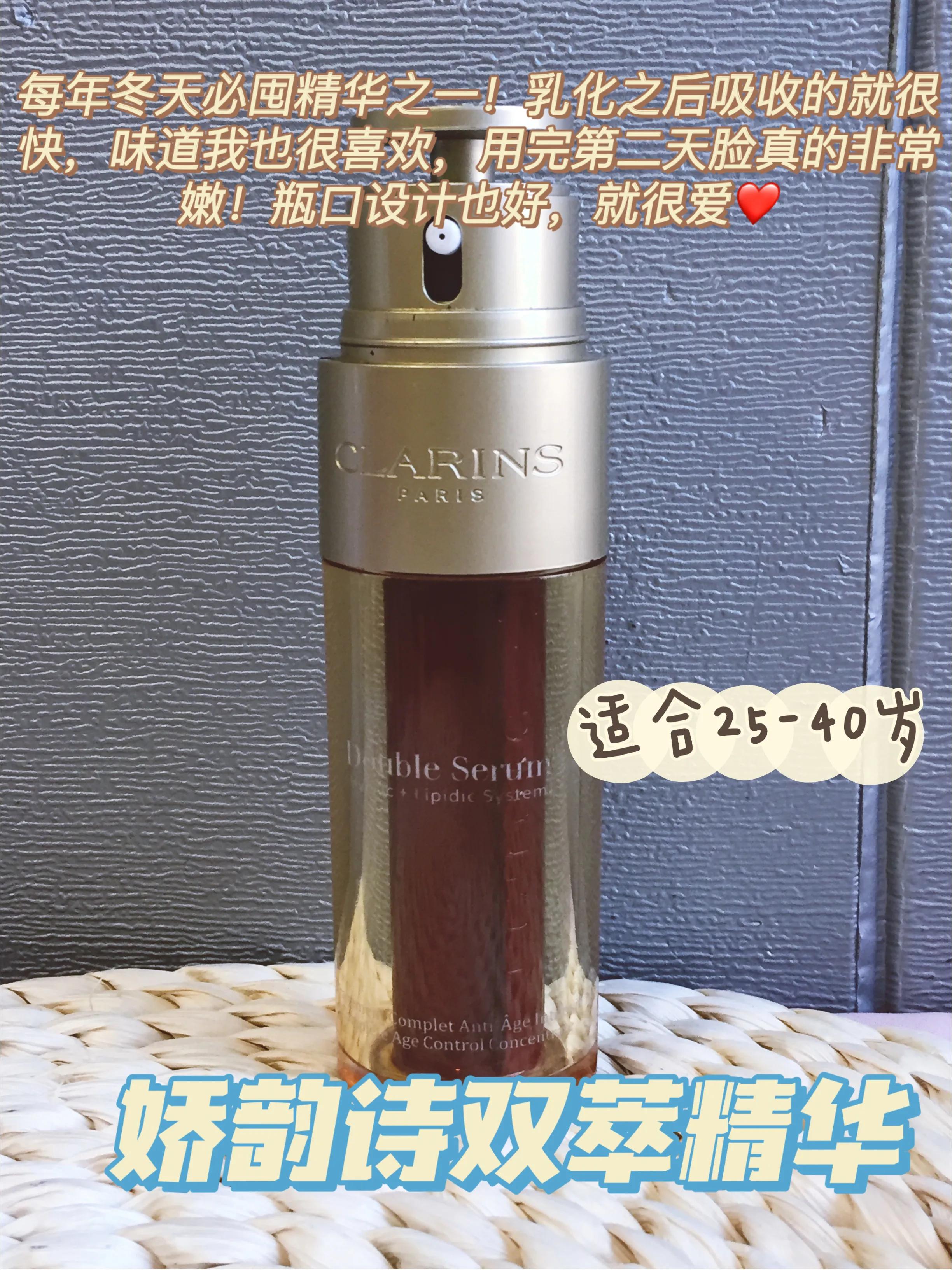 冬季爱用的精华们|美白淡纹抗氧精华