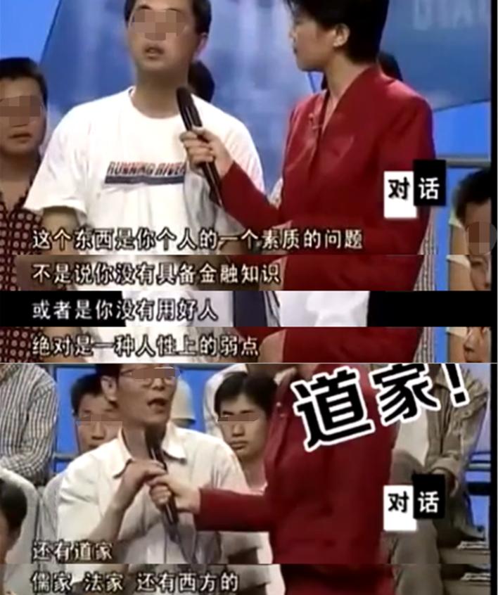 脑白金的创业史,脑白金创始人的传奇一生