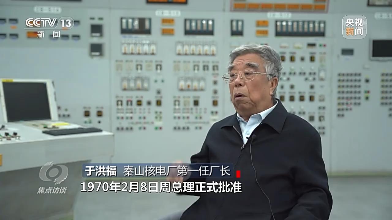 焦点访谈领跑的密码新能源,焦点访谈福清