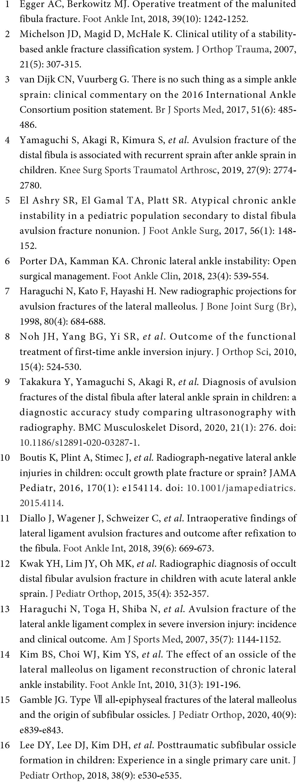 踝关节腓骨下端骨折怎么治疗,胫腓骨下端骨折踝关节康复的目标