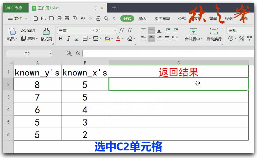wps统计函数,wps统计不重复个数的函数
